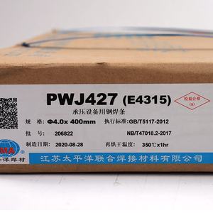 KUMA J427 E4315 a basso contenuto di idrogeno e sodio asta di saldatura asta di saldatura DC <span class=keywords><strong>polarità</strong></span> inversa - Product Image 2