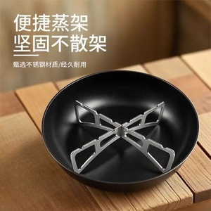 Grille de cuisson vapeur en acier inoxydable, forme irrégulière, 50g, pour cuisine, camping, cuisson en extérieur - Product Image 4