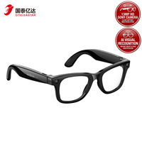 Lunettes Intelligentes IA W620 Pro avec Caméra 13MP, Étanchéité IP66, Traduction IA, Vidéo, Réduction de Bruit ENC, Commande Vocale et Photochromiques