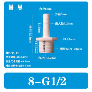 5/16-G1/2 Garden Water Connector 4-Point External Threaded Rubber Hose Fittings Pagoda Water Spout & <b>Fish</b> <b>Tank</b> Accessories Union - Product Image 1
