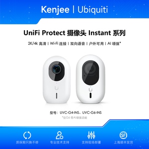 กล้อง Ubiquiti UVC-G6-Instant 4K WiFi, ระบบ AI จดจำใบหน้า/ทะเบียนรถ, เสียงสองทาง, PoE, UBNT Ubiquiti UVC-G6-Instant UVC-G6-INS-W/B W1296 - Product Image 6