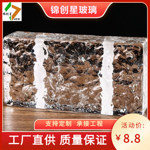 Bloque de vidrio sólido con bajo contenido de hierro para decoración de baños, mampara de pared cuadrada transparente - Product Image 3