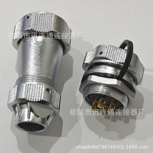 Prise d'aviation WY24 ronde étanche en alliage de zinc, montage sur panneau, contact en cuivre plaqué or pour réparation de communication - Product Image 5