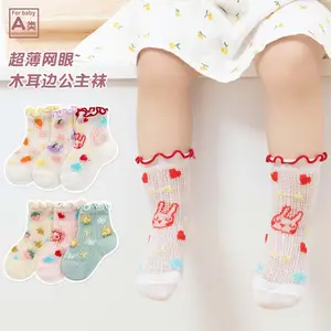HY-1722 New 2023 3 pairs bag packing Ruffles Socks Girl Children Rabbit Crew knitted Sock Kids Baby socks for 0-8Y