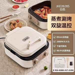 Plaque de cuisson électrique Midea, chauffage double face, antiadhésive, blanche, 321x270x188mm, pour grillades et fritures - Product Image 6