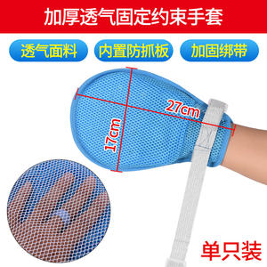 Gants anti-extraction avec sangle de fixation au poignet pour personnes âgées, plaque souple intégrée bleue, fonctionnement manuel, certifiés CE - Product Image 4