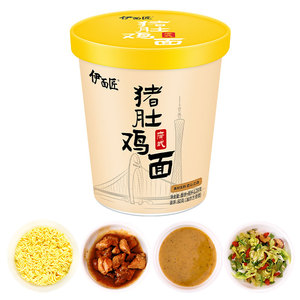 ถ้วยบะหมี่กึ่งสำเร็จรูปแบบใช้แล้วทิ้งกล่องใส่บะหมี่บะหมี่หมูและไก่ - Product Image 3