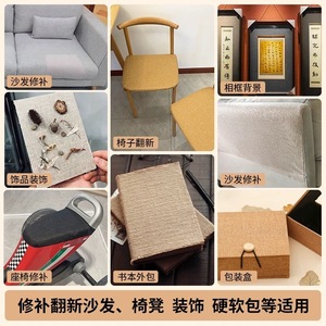 Pishangfang Self Adhesive Canvas Cloth Beaded Fabric Home Decoration Sticker Customized Size Textile Fibers - Product Image 5
