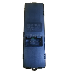 สวิตช์กระจกไฟฟ้าโปรตอน X70 รุ่น 01730245 แบบพวงมาลัยซ้าย สำหรับรถรุ่นมาเลเซีย - Product Image 3