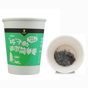 ถ้วยชาดอกมะลิเขียวถ้วยชา Merlinbird - Product Image 5