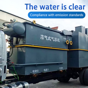 Équipement de traitement des eaux usées municipales, réservoir de flottation à air dissous automatique en acier au carbone DAF, garantie 1 an, <span class=keywords><strong>pompe</strong></span> - Product Image 1