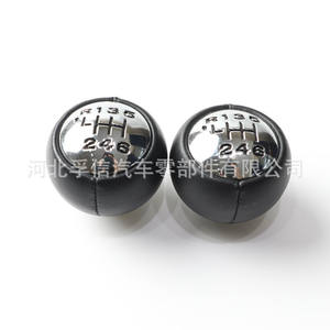 Palanca de cambios Fuxin de 6 velocidades, ergonómica, de cuero, para Peugeot 307 308 3008 407 5008 807 - Product Image 1