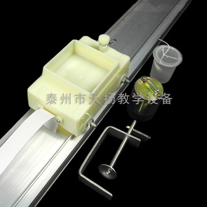 Chariot de mécanique en alliage d'aluminium, équipement d'expérimentation physique pour les collèges et lycées, instruments et aides pédagogiques - Product Image 4