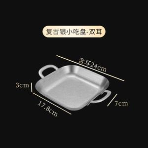 Plateau à snack carré en acier inoxydable, double anse, bord droit, profond, créatif, pour barbecue, chips, plateau plat, compatible micro-ondes, léger - Product Image 5