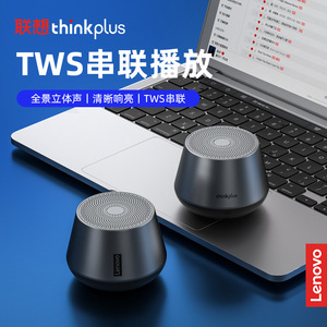 Enceinte portable Lenovo Thinkplus K14pro, mini enceinte d'extérieur avec batterie rechargeable, version 5.0 - Product Image 3