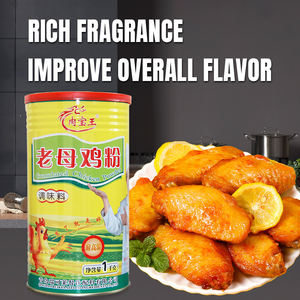 Vente en gros d'ingrédients de cuisine professionnels personnalisés, assaisonnement alimentaire, poudre de poulet granulée, assaisonnement - Product Image 4