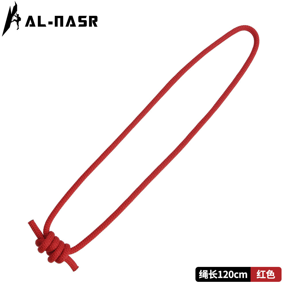 Red (Nylon 66)