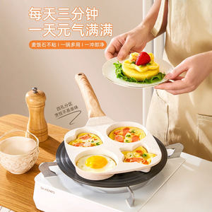 Sartén antiadherente de cuatro orificios Dr. Hows para cocinar huevos y panqueques al desayuno, con mango de madera. - Product Image 1