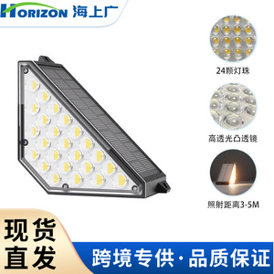 Luces Solares Triangulares para Escalones, 24 LED, Celda Solar Monocristalina, Resistentes al Agua, Iluminación para Escaleras Exteriores, Jardín, Patio, Piscina - Product Image 4