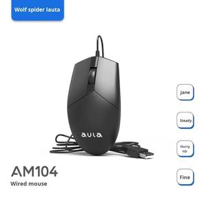 <strong>AULA</strong> AM104 Laptop Desktop USB Wired <strong>Mouse</strong> Business Office Home Gaming <strong>Mouse</strong> - Product Image 5
