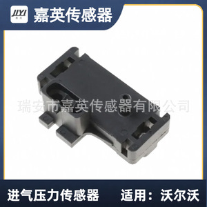 เซ็นเซอร์วัดแรงดันไอดี Jiaying 0-100 Kpa แบบ Piezoresistive พร้อมสัญญาณแรงดันไฟฟ้าสำหรับ Volvo - Product Image 4