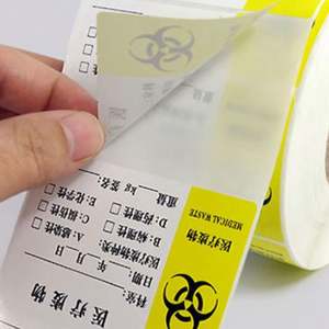 Étiquettes personnalisables autocollantes en papier recyclé pour aliments et vins, transparentes, étanches, imprimées en soie pour emballage - Product Image 1