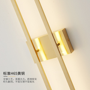 Lampe murale créative minimaliste de luxe 2024 pour salon, fond de télévision, lumière principale, nouveau style, lampes murales de chevet - Product Image 4