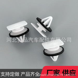 Aopin <b>Car</b> Wheel Arch Decorative Plate <b>Clip</b> D325 Plastic Nylon Matte Finish For GAC Aion Models - Product Image 3