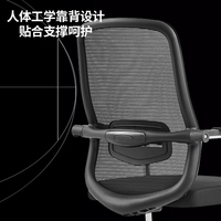 Mobilier de bureau chaise moderne Fauteuil de bureau directeur général chaise de bureau patron chaise de bureau