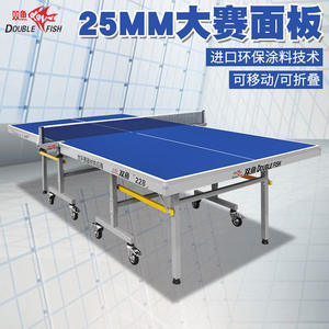 Table de ping-pong pliable Double Fish 25 mm 228, portable pour usage domestique, pliable avec roulettes - Product Image 4
