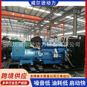Weichai Diesel <b>Generator</b> 600kW 400/230V 50Hz 1500Rpm ATS For Emergency Backup <b>Power</b> - Product Image 5