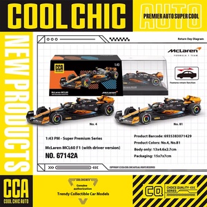 Caipo <span class=keywords><strong>1</strong></span>:43 Modello in Lega McLaren F1 Edizione Gara Australia, Simulazione di Corse, <span class=keywords><strong>Auto</strong></span> <span class=keywords><strong>Formula</strong></span> <span class=keywords><strong>1</strong></span> in Miniatura - Product Image 4