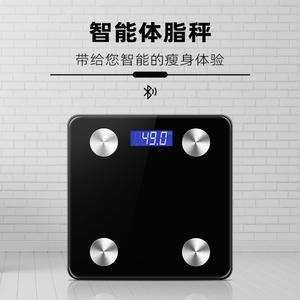 Balance connectée Tiansheng pour la mesure de la graisse corporelle, en verre rectangulaire noir et blanc, alimentée par piles, pour usage domestique - Product Image 4
