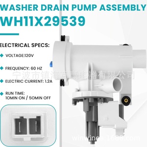 Moteur de pompe de vidange Wh11x29539, arbre en plastique de 8 mm pour tambour de machine à laver - Product Image 4