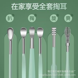 <b>Ear</b> <b>Pick</b> Set 6 Piece Stainless Steel Spiral Spring <b>Ear</b> Cleaning Tool Personal Care - Product Image 2