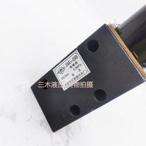 Vanne de commande directionnelle hydraulique 24E1-25B, 25L/min, 315 bars, fonte, électromagnétique DC24V, raccord fileté - Product Image 2