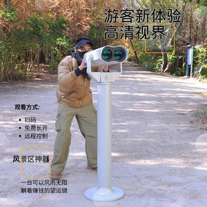 Échantillon gratuit, coût de production, lunette d'observation imperméable pour l'observation des oiseaux en plein air avec une forte grossissement, 20-60x80 - Product Image 4