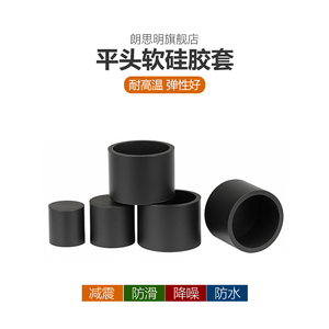 Funda de silicona suave para tubo redondo, cubierta protectora resistente al calor - Product Image 2
