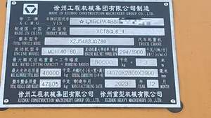 2023 Hochwertiger Gebrauchter XCT80L6 80-Tonnen-Mobilkran - Zuverlässiger Gebrauchter LKW mit Kran für Bauprojekte - Product Image 2