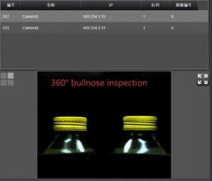 बुद्धिमान कांच की पालतू बोतल निरीक्षण मशीन कृत्रिम बुद्धिमत्ता दृश्य निरीक्षण परीक्षक डिटेक्टर एफएमएस - Product Image 1