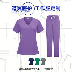 Daoyi Medical Scrub Set Women Solid Color Polyester Hospital Uniform Workwear For Nurses Aesthetics Clinic Wear - Product Image 5