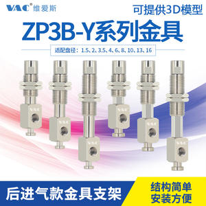 Soporte de Repuesto con Amortiguación para Entrada de Aire Lateral, Anti-Rotación, para Brazo Robótico SMC Serie ZP3B-Y1/2A/2B, Soportes JK - Product Image 2