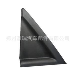 Kit de molduras triangulares traseras para Kia CERATO SPECTRA 838302F000 838402F000, material compuesto, par - Product Image 1