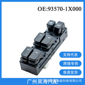 Interruptores de Elevalunas Eléctricos Nuevos 93570-1X000 para Hyundai y para Kia, Conjuntos de Reguladores de Ventanas de Automóviles - Product Image 5