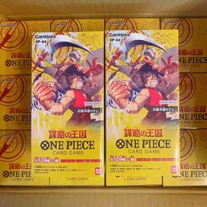ONE PIECES OP04 Royautés de l'Intrigue Boîte de Boosters Japonaise Scellée en Usine Cartes TCG Anime - Product Image 5