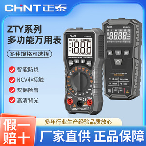 Multímetro Digital Zty 600V 10A con Rango Automático, Pantalla de 4 Dígitos, Indicador de Batería Baja, Medición de Voltaje, Corriente y Resistencia - Product Image 4