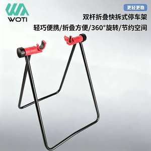 Soporte de reparación plegable para bicicletas Yueli, de aleación de aluminio, con rotación de 360 grados, soporte de estacionamiento plegable para bicicletas de carretera y montaña. - Product Image 3