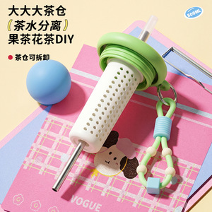 Big Tea Infuser Bottle 500Ml With Removable Strainer For Fruit Tea <b>Flower</b> Tea DIY - Product Image 1