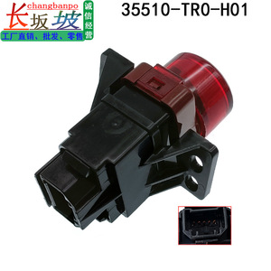 ฮอนด้า 35510-Tr0-H01 สวิตช์ไฟอันตรายสำหรับซีวิค 2012-2015 ชิ้นส่วนทดแทนปลอกพลาสติก - Product Image 1
