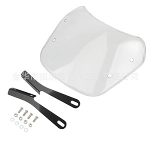 Pare-brise de moto Zuqing, couverture de protection avant en plastique de 5 à 7 pouces pour moto Prince, couleur grise - Product Image 5